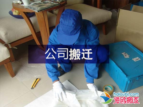 昆明公司搬家流程有哪些？