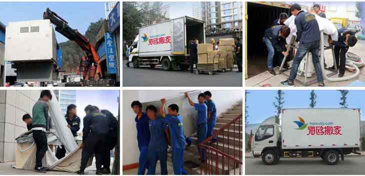 昆明搬家公司小編告訴你哪些類型需要找搬家公司 昆明搬家公司小編告訴你哪些類型需要找搬家公司