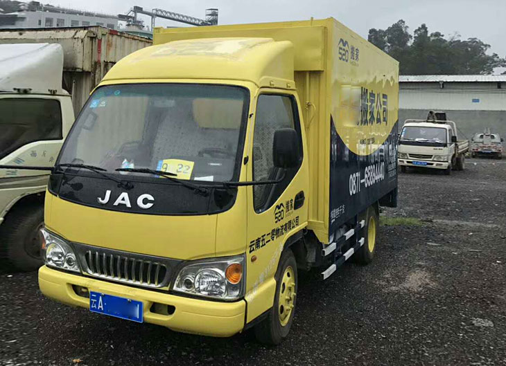 昆明搬家公司小編告訴你搬家時(shí)如何搬運(yùn)大家具 昆明搬家公司小編告訴你搬家時(shí)如何搬運(yùn)大家具