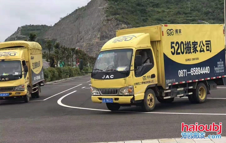 昆明哪個搬家公司專業(yè),搬家公司收費標(biāo)準(zhǔn)